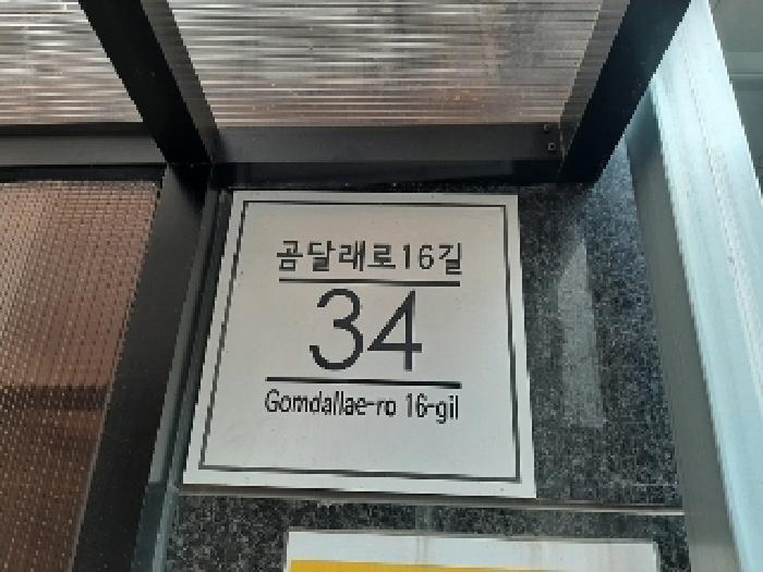 물건 사진 2