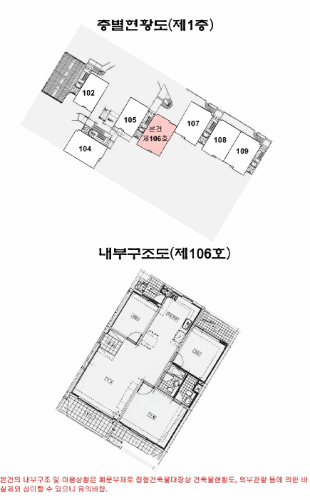 물건 사진 14
