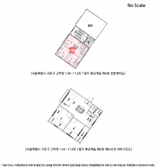 물건 사진 12