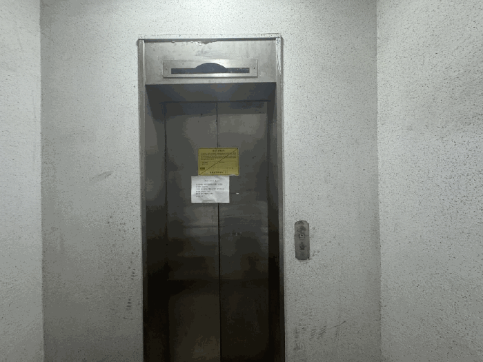 물건 사진 10
