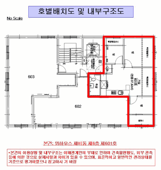 물건 사진 4