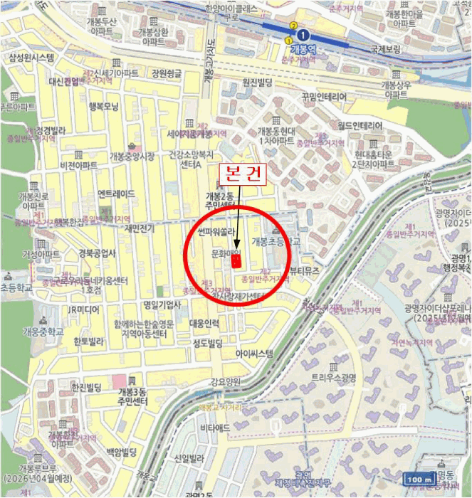 물건 사진 6
