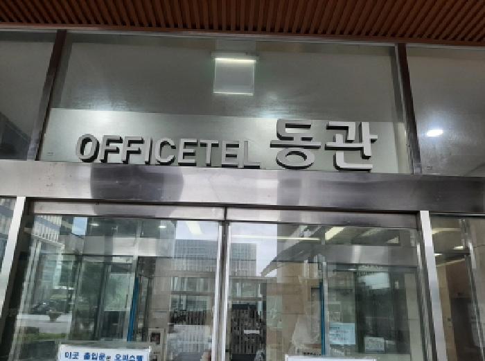 물건 사진 2