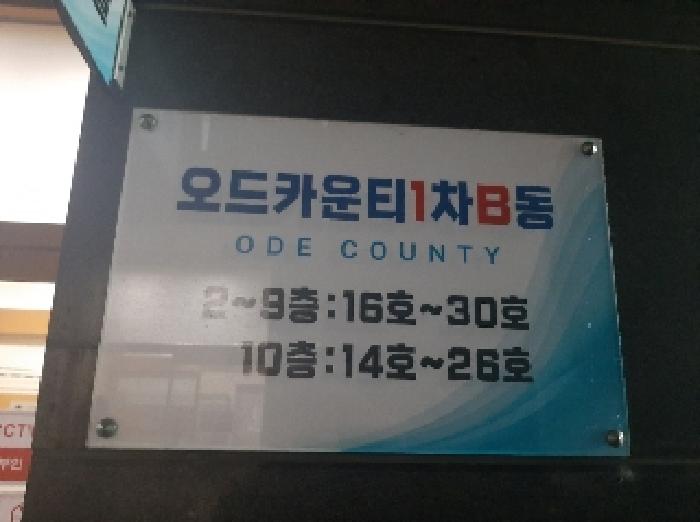 물건 사진 2