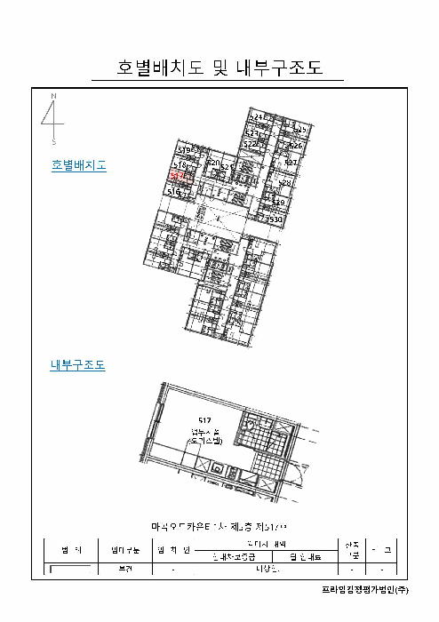 물건 사진 14