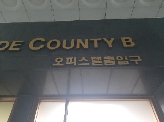 물건 사진 4