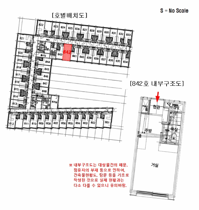 물건 사진 7