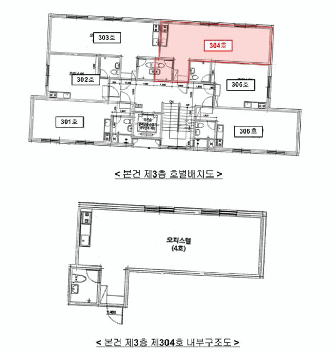 물건 사진 14