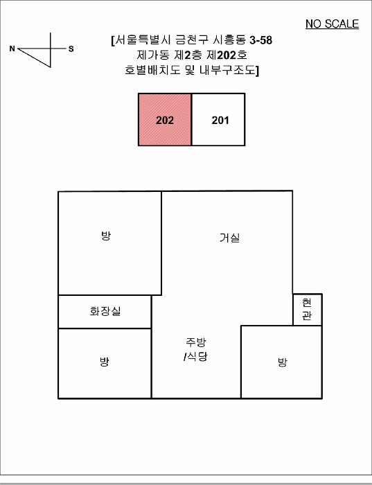 물건 사진 13
