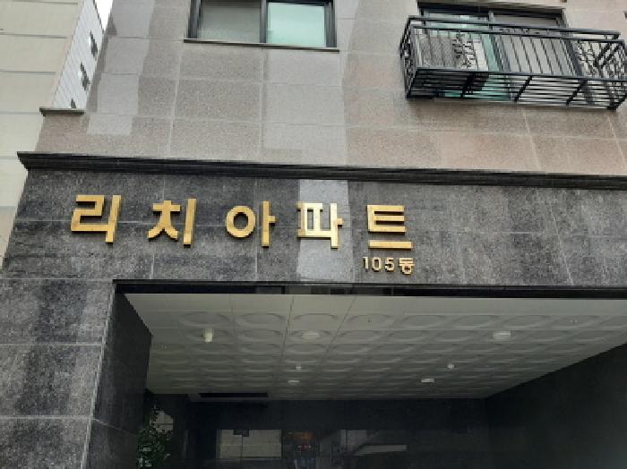 물건 사진 1