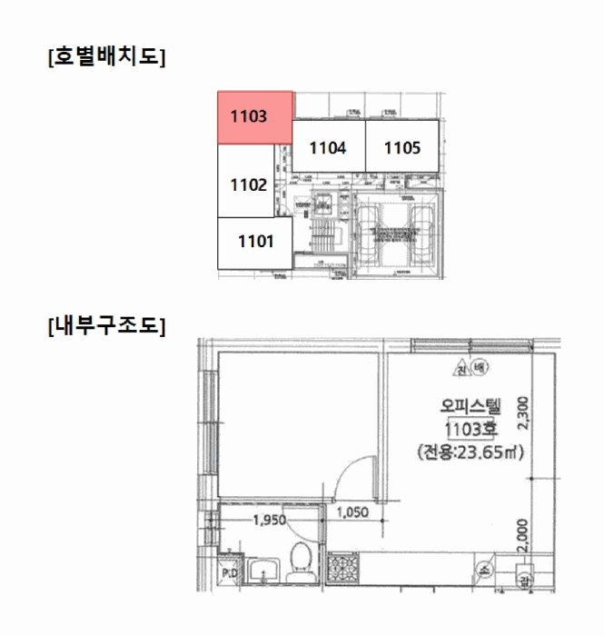 물건 사진 14