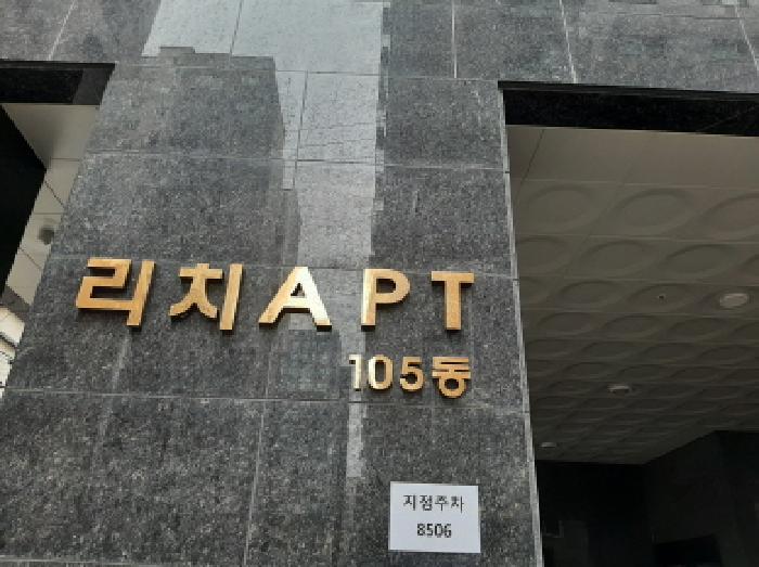 물건 사진 3