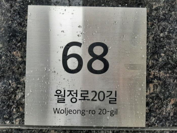 물건 사진 4