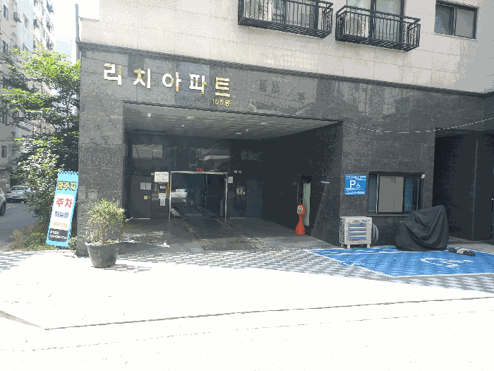 물건 사진 8