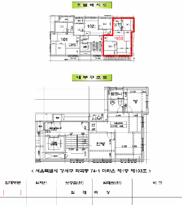 물건 사진 5