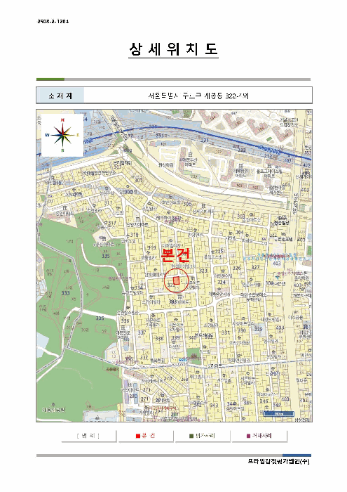 물건 사진 4