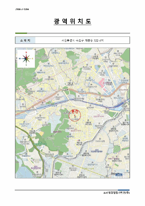 물건 사진 5