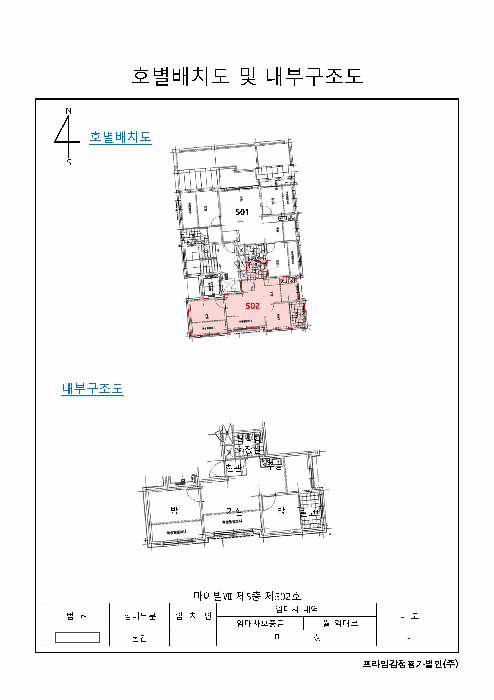 물건 사진 9