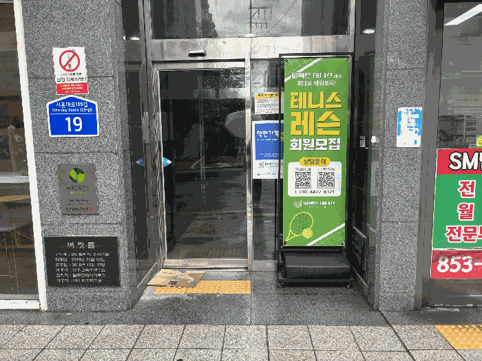 물건 사진 9