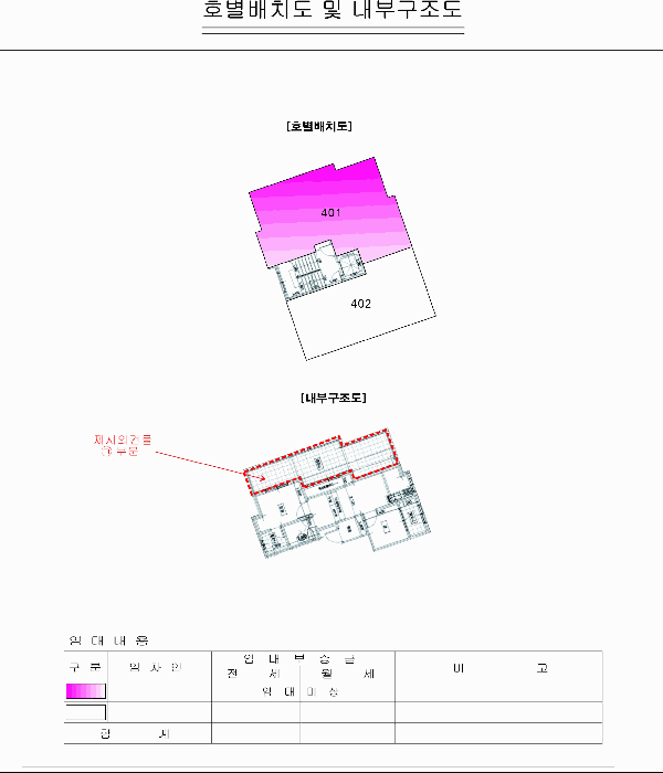 물건 사진 15