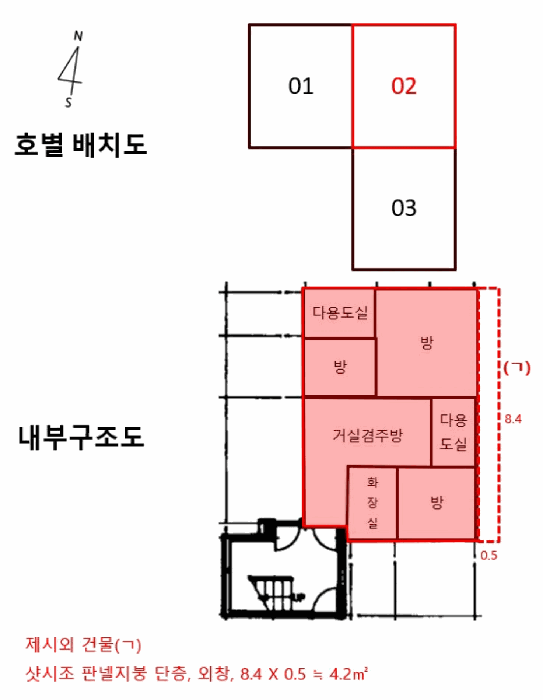 물건 사진 10