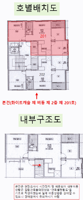 물건 사진 14