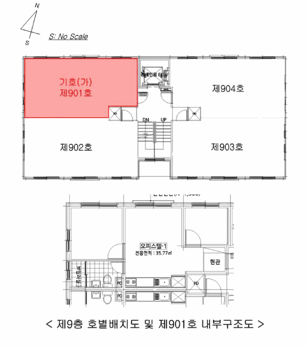 물건 사진 11