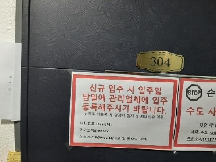 물건 사진 3