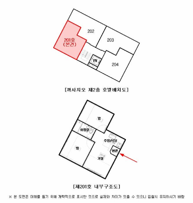 물건 사진 15