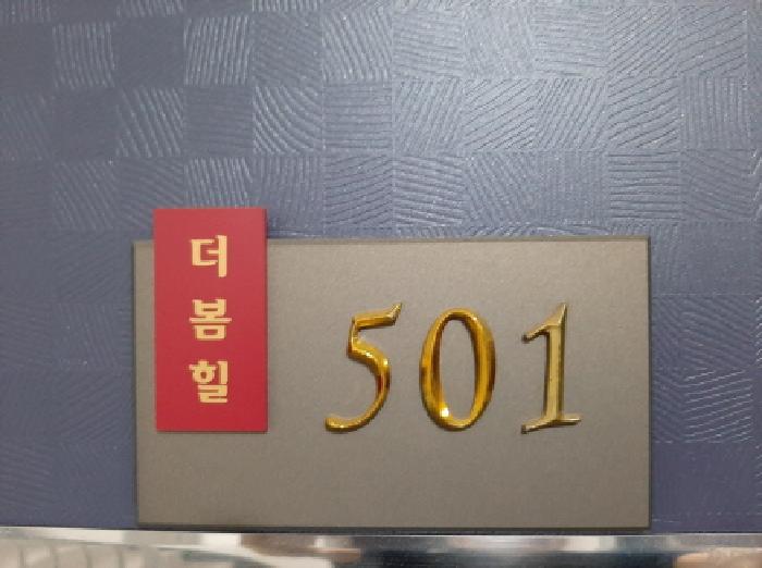 물건 사진 4