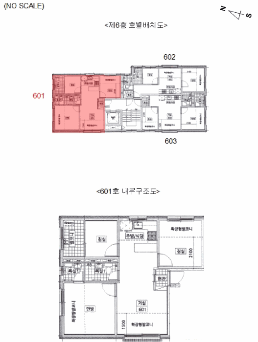 물건 사진 5