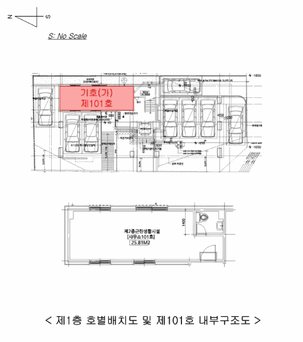 물건 사진 7