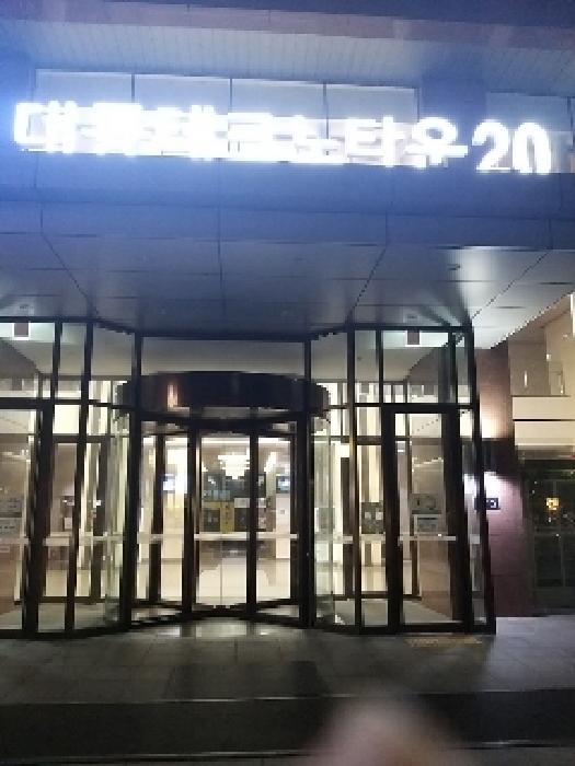 물건 사진 2
