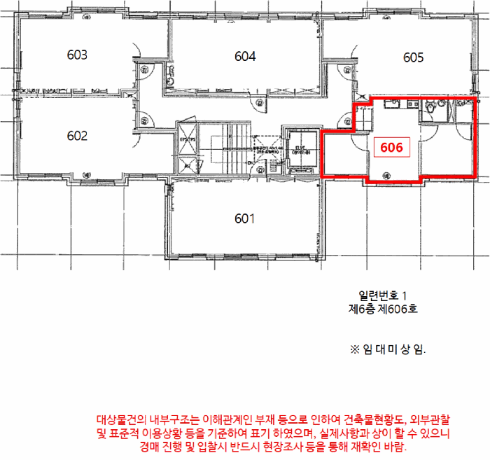 물건 사진 14
