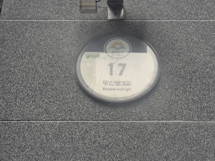 물건 사진 10