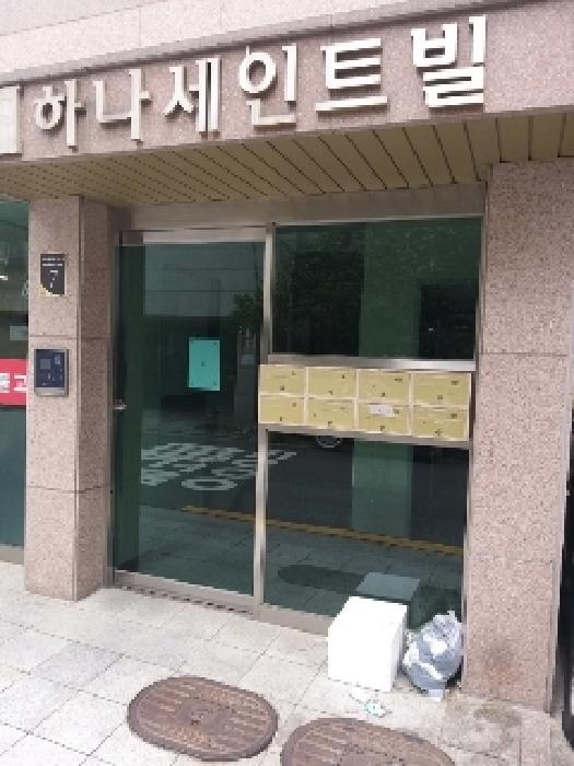 물건 사진 2