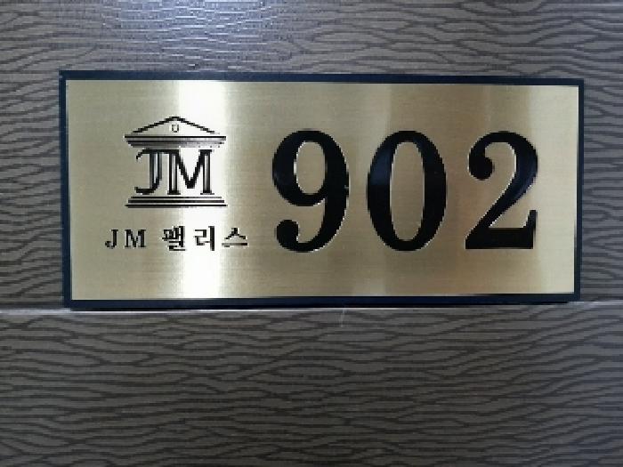 물건 사진 3