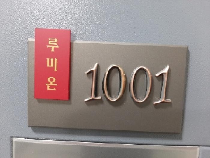 물건 사진 1