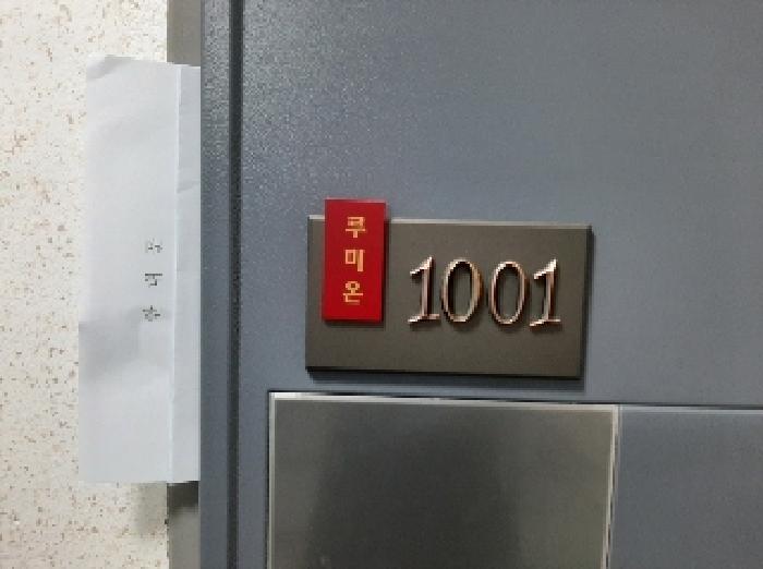 물건 사진 5
