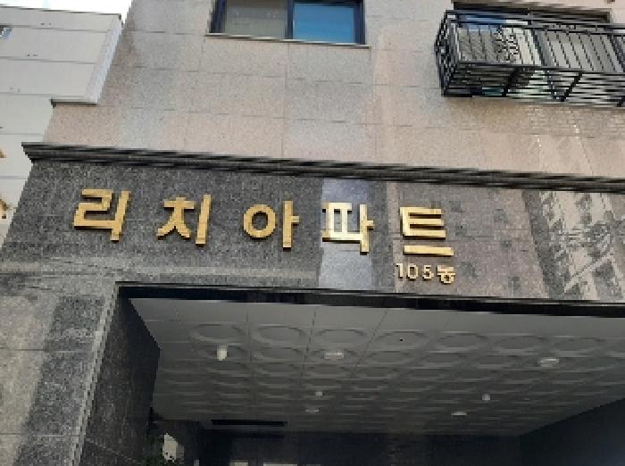 물건 사진 1