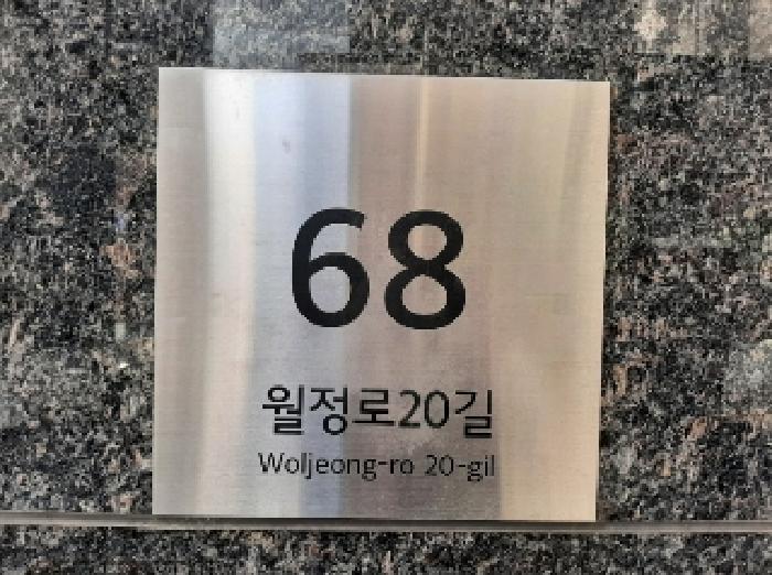 물건 사진 2