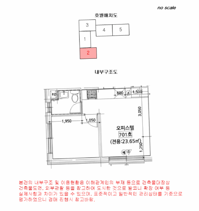 물건 사진 16