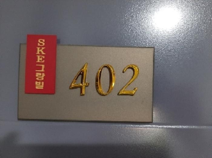 물건 사진 4