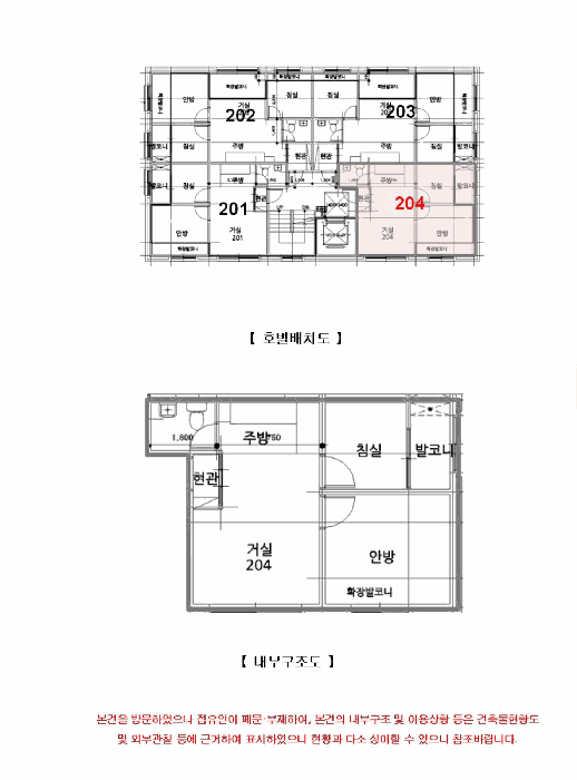 물건 사진 13