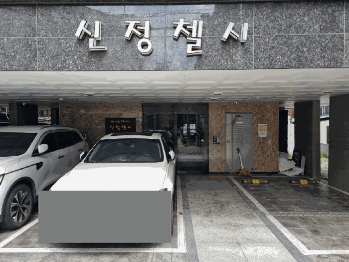 물건 사진 6