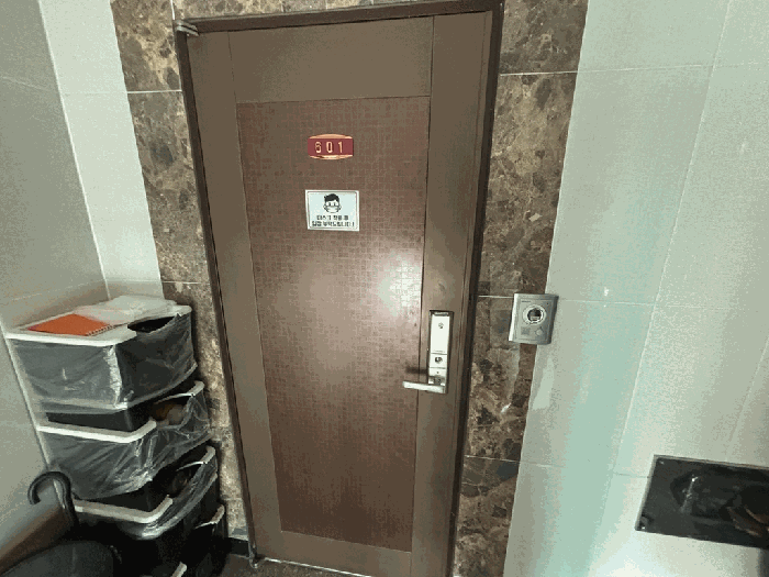 물건 사진 12
