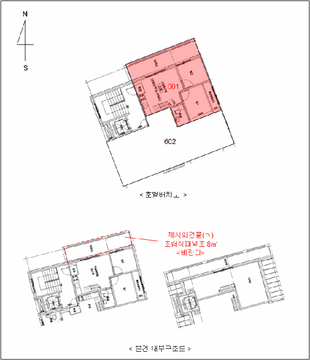 물건 사진 6
