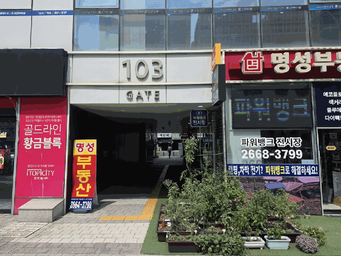 물건 사진 9