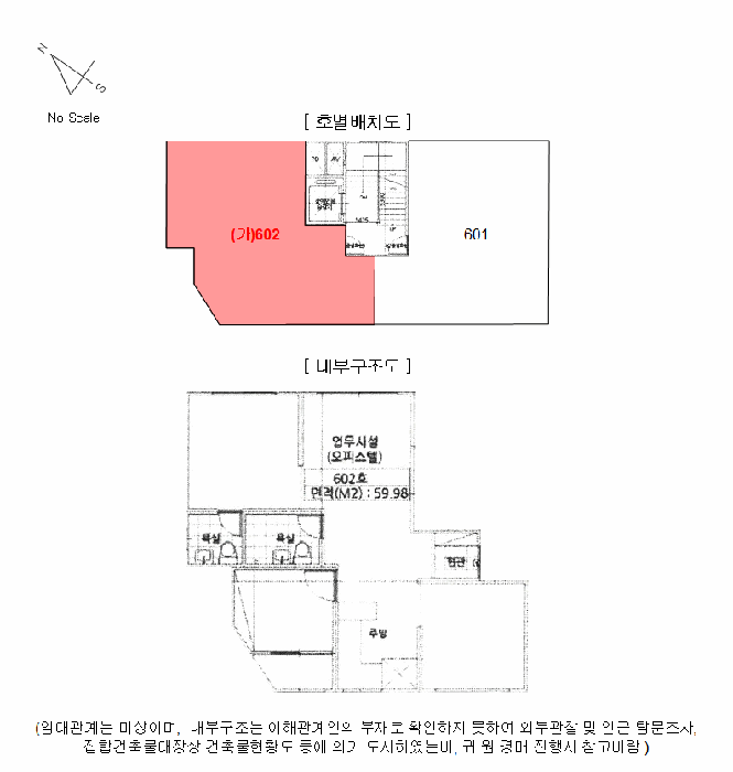 물건 사진 9