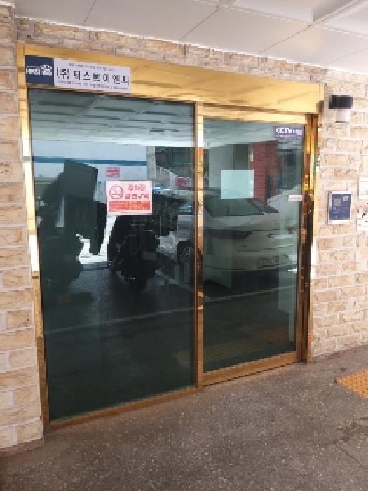 물건 사진 2